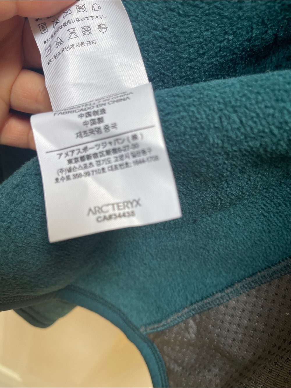 Arc'teryx Teal Hooded   Jacket
Authentic - Picture 7 of 9